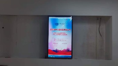中億?；壠林像R欄山創(chuàng)智園建設(shè)數(shù)字智能化展廳