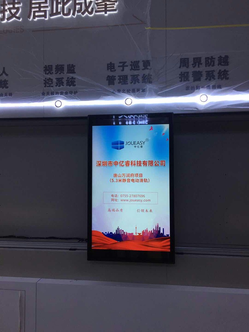 中億?；壠林μ粕饺f潤華府售樓打造獨(dú)特新奇的售樓中心