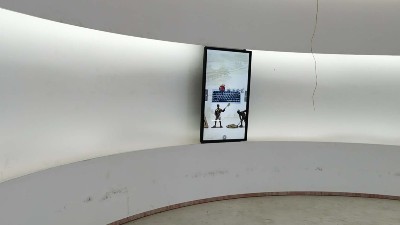 中億?；⌒位壠翞楹厦裾d打造智慧信息化平臺(tái)