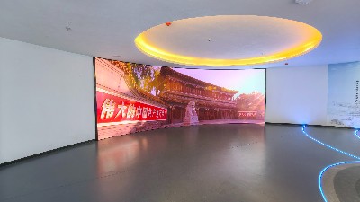黨建引領 科技賦能——莆田紀委聯(lián)合中億?？萍即蛟飕F(xiàn)代化展廳
