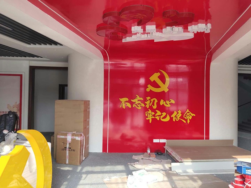 中億?；?dòng)滑軌屏助力山東菏澤黨建館打造智能滑軌系統(tǒng)