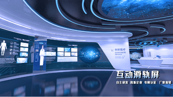 解析：弧形滑軌屏的原理優(yōu)勢！