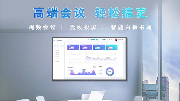 一體機(jī)類型區(qū)分？如何選擇合適的？