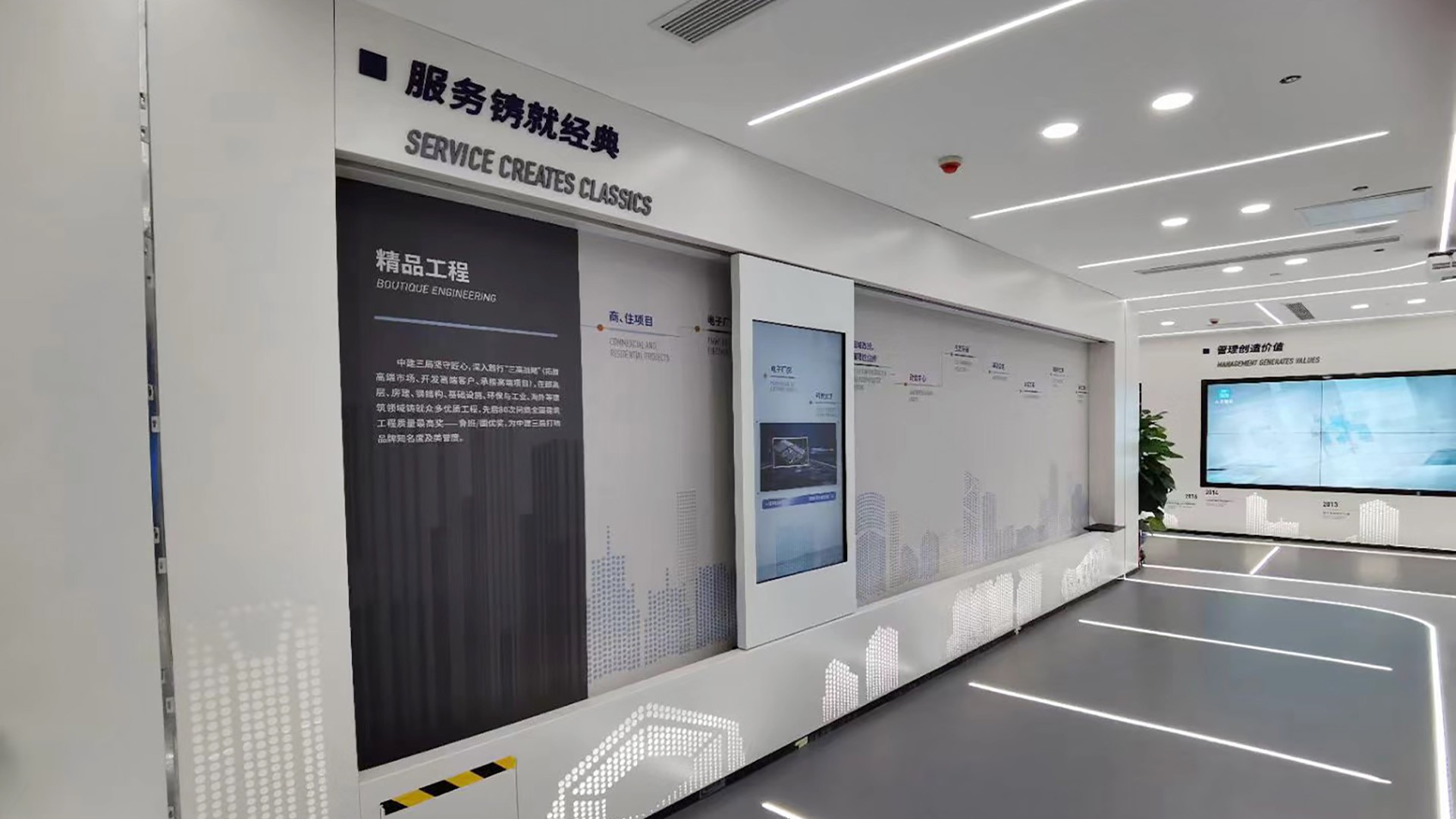 滑軌拼接屏的控制方式和軟件設置如何操作？