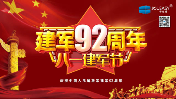 八一，致敬最可愛(ài)的人！有你們的負(fù)重前行，才有我們的歲月靜好