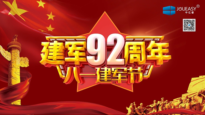 八一，致敬最可愛的人！有你們的負重前行，才有我們的歲月靜好