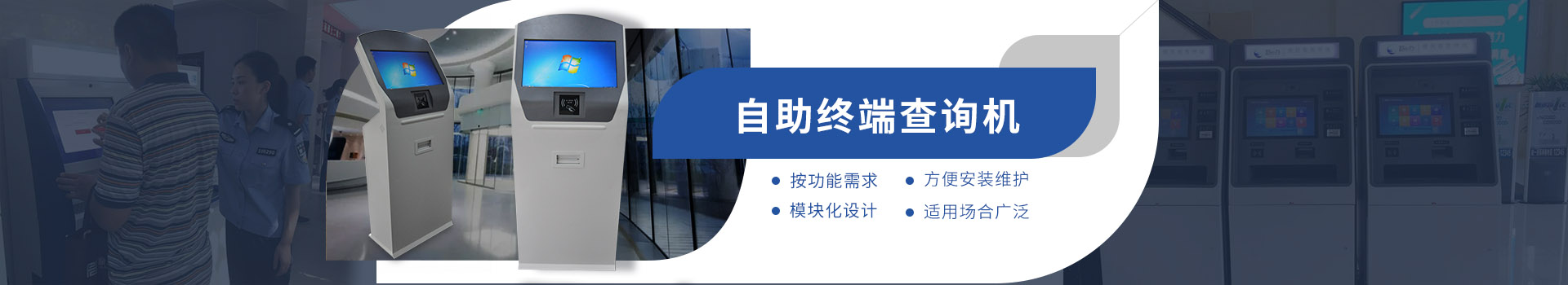 排隊(duì)叫號機(jī)：自主研發(fā)，廠家直銷