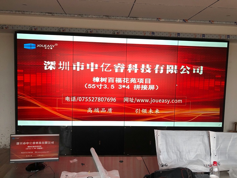 12塊55寸拼接屏助力江西樟樹百?；ㄔ沸^(qū)安全防范