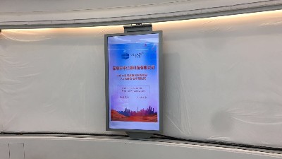 中億?；⌒位壠涟咐撼壬萍计髽I(yè)展廳