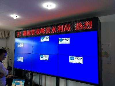 55寸液晶拼接屏助力雙峰水利局，構(gòu)建安全信息監(jiān)控中心