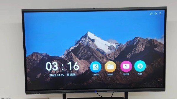 會議一體機的白板功能是什么，有什么作用？