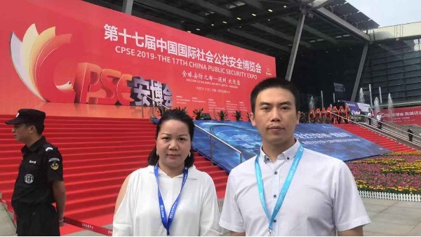 凝心聚力，攜手共贏|中億睿攜安徽創(chuàng)世閃耀“鵬城”
