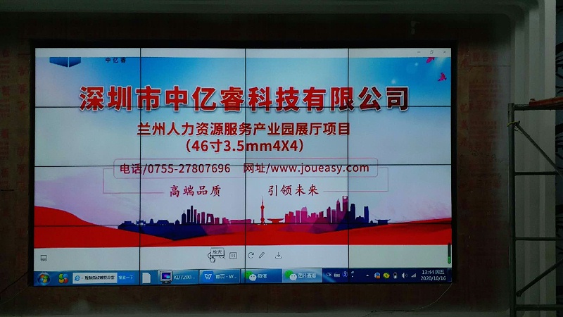 中億睿液晶屏、滑軌屏助力蘭州人力資源產(chǎn)業(yè)園打造創(chuàng)意科技化數(shù)字展廳