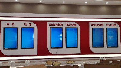 中億?；?dòng)滑軌屏和查詢一體機(jī)助力福州憲法宣傳教育館打造智能化法治教育基地