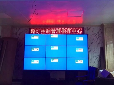 中億睿大屏拼接系統(tǒng)進(jìn)駐浙江溫州公路局，為溫州交通發(fā)展保駕護(hù)航