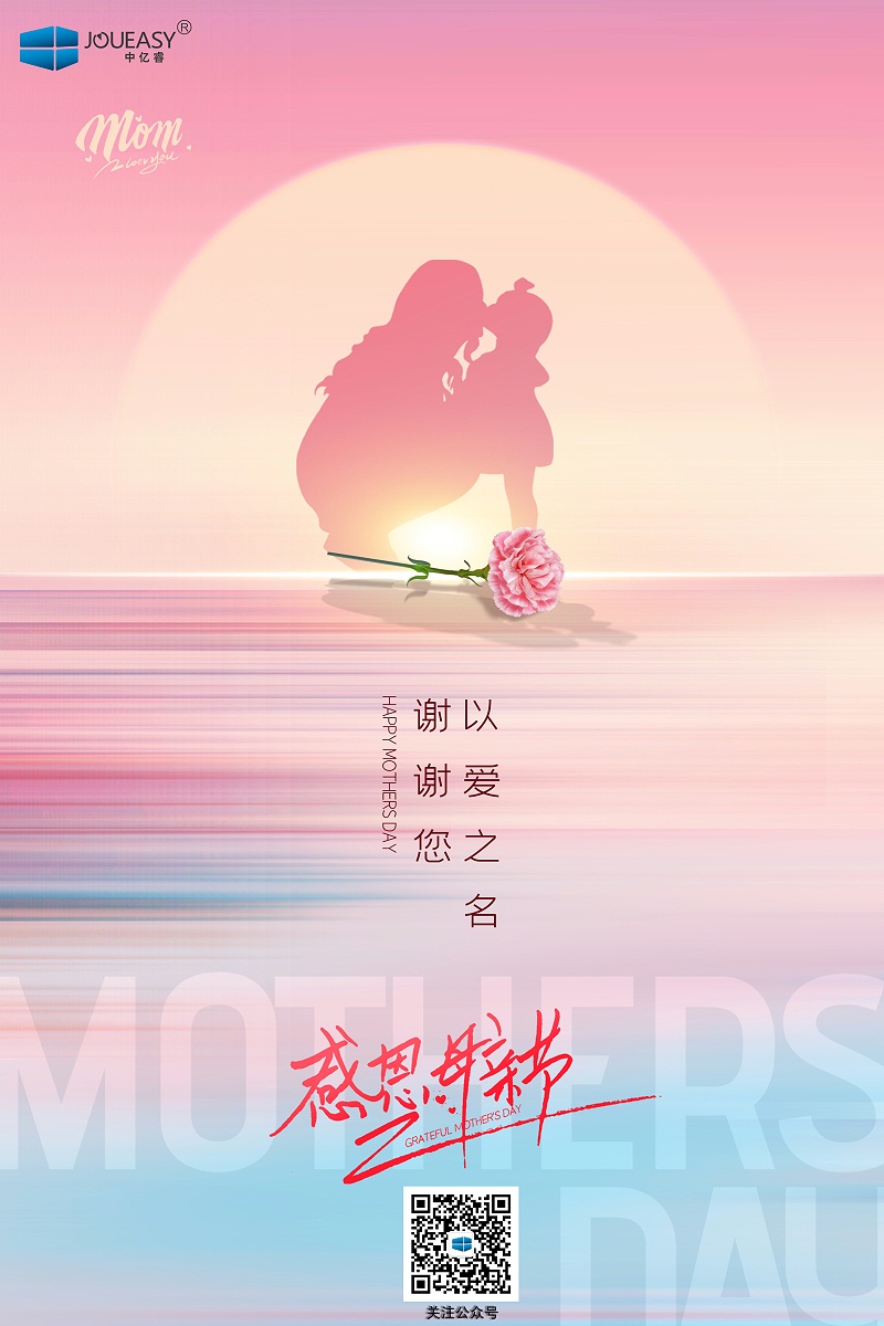 給媽媽的情書 | 定格瞬間，我仍舊愛你不再年輕的容顏