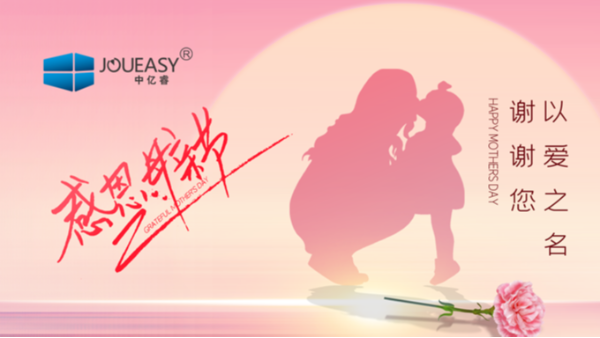 給媽媽的情書 | 定格瞬間，我仍舊愛你不再年輕的容顏